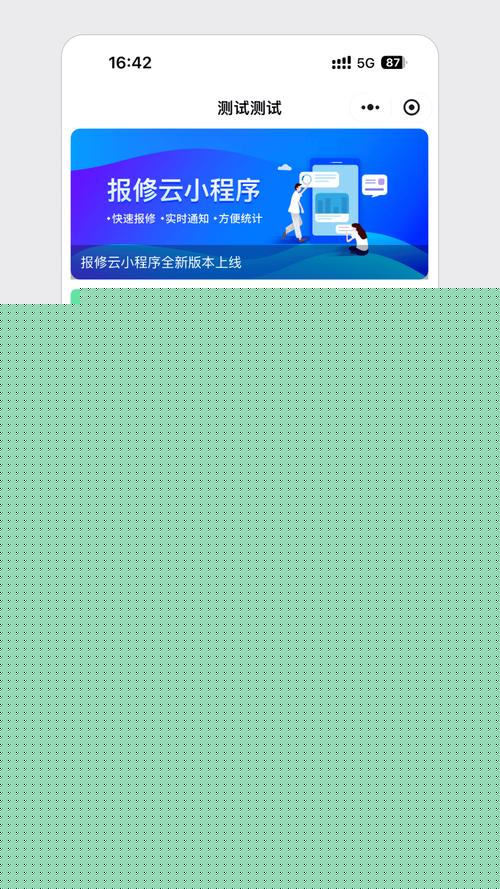 當報修變得簡單 軟件開發如何重塑維修體驗